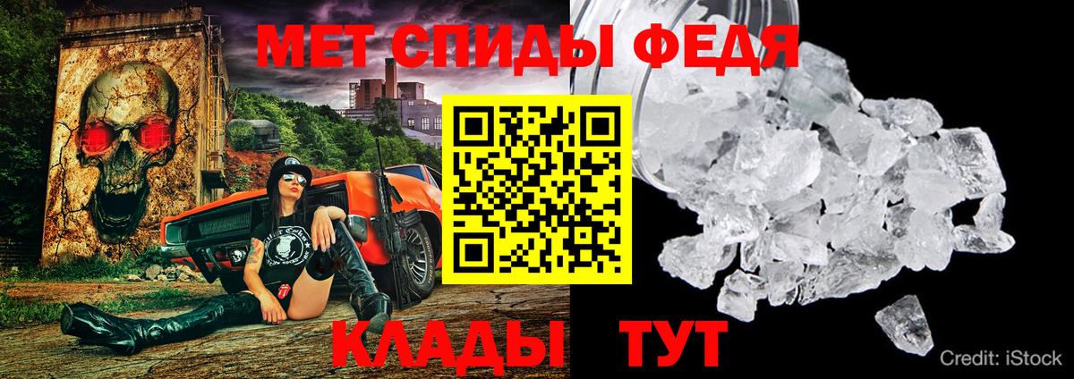 АМФЕТАМИН Розовый Кириши