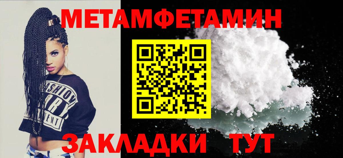 АМФЕТАМИН  Вход с VPN  Кириши  Amphetamine  АМФЕТАМИН 97% 