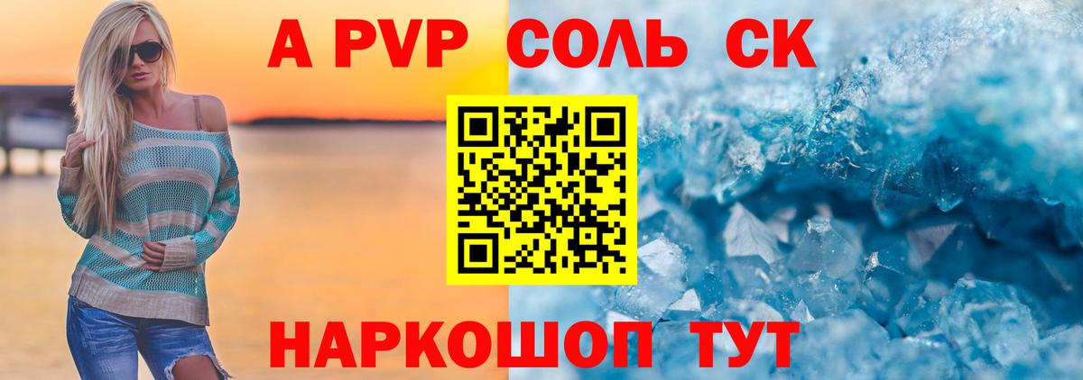 Кириши  A-PVP мука  где купить наркоту  A PVP  А ПВП VHQ  Вход с VPN 