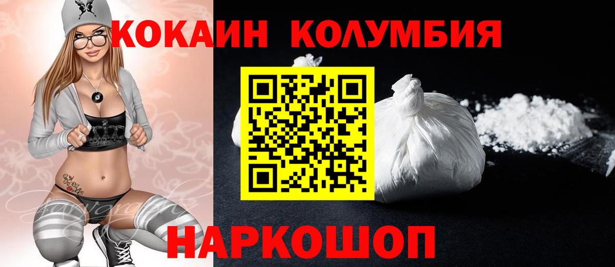 Кокаин Боливия Кириши