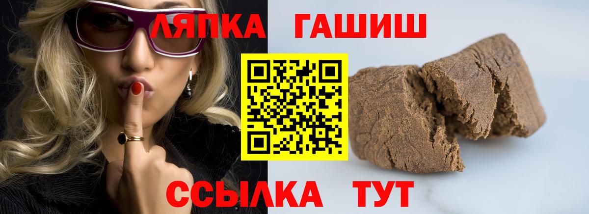 ГАШИШ 40% ТГК Кириши
