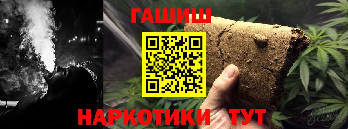 Кириши  Гашиш hashish  Вход с VPN 