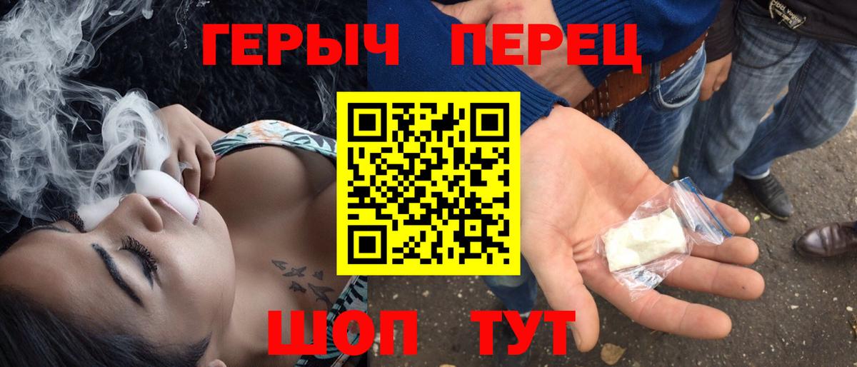 Героин Heroin Кириши