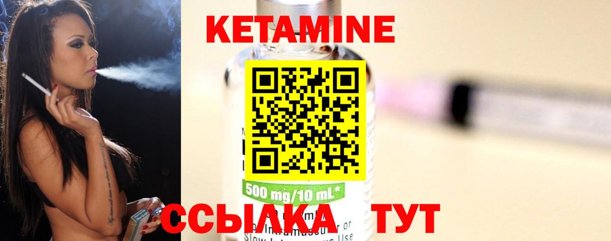 Кириши  ссылка на мегу маркетплейс  Вход с VPN  Кетамин VHQ 