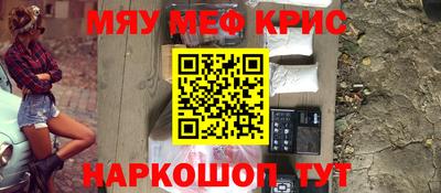 mdpv Комсомольск-на-Амуре