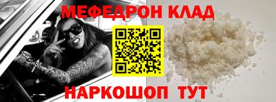 кристаллы Коммунар