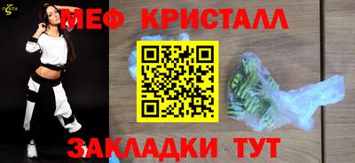 кристаллы Коммунар