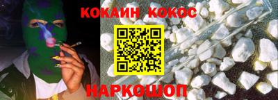 кристаллы Коммунар