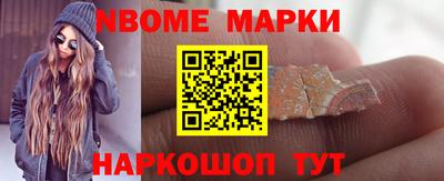 бошки Конаково