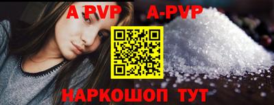 кристаллы Коммунар