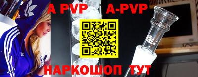 mdpv Комсомольск-на-Амуре