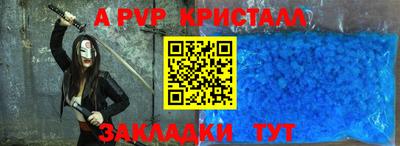 mdpv Комсомольск-на-Амуре