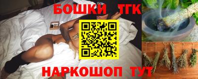 бошки Конаково