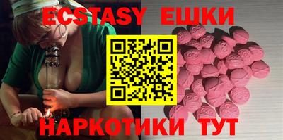 кристаллы Коммунар
