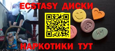 кристаллы Коммунар