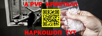 бошки Конаково