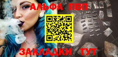 бошки Конаково
