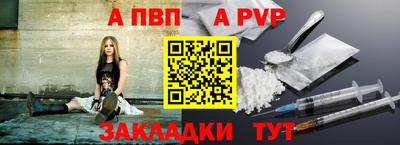 кристаллы Коммунар