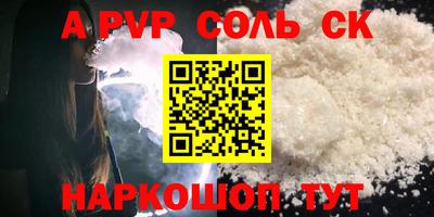 кристаллы Коммунар