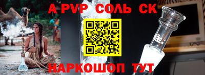 кристаллы Коммунар