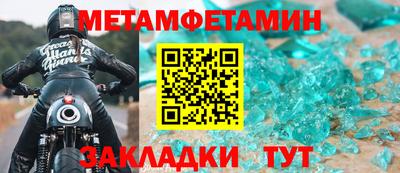 бошки Конаково