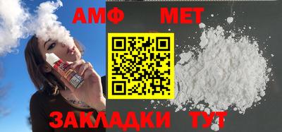 кристаллы Коммунар