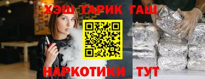 кристаллы Коммунар