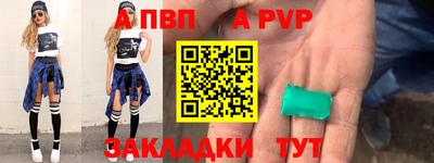 mdpv Комсомольск-на-Амуре