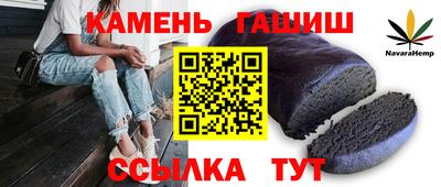кристаллы Коммунар