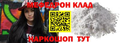 бошки Конаково