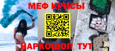 mdpv Комсомольск-на-Амуре