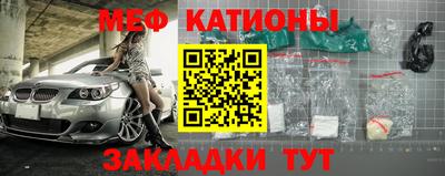 кристаллы Коммунар