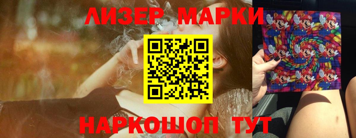 ЛСД экстази кислота  Вход с VPN  OMG рабочий сайт  Кириши  Лсд 25 экстази ecstasy 