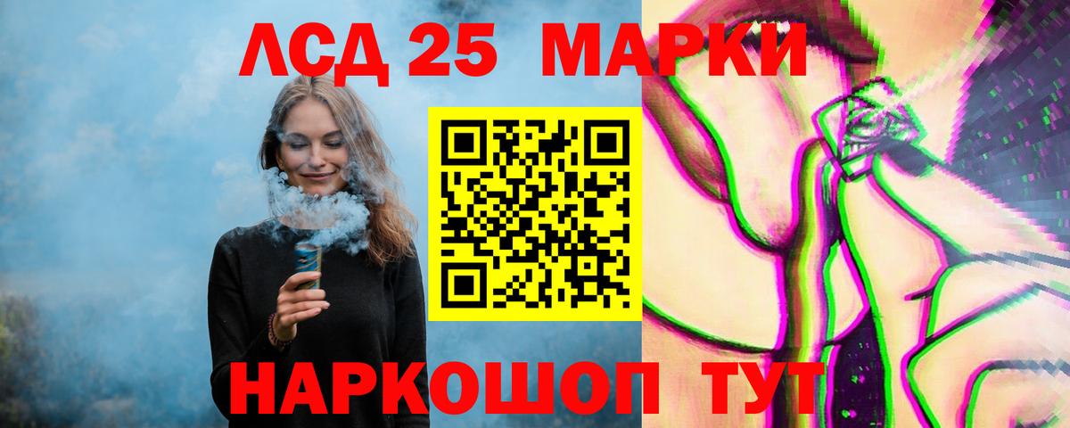 ЛСД экстази ecstasy Кириши