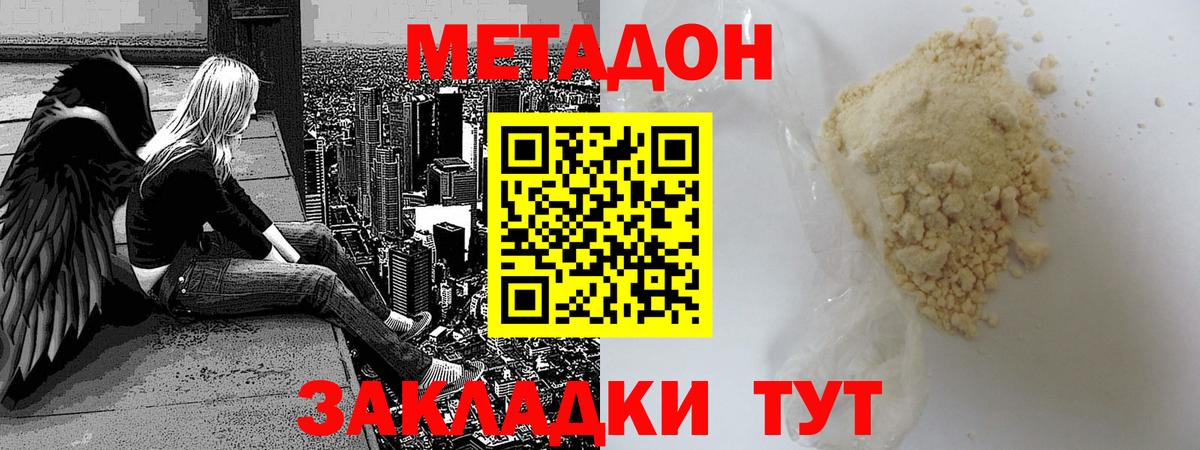 Канабис  Вход с VPN  ГАШИШ  Цена  ГАШ  Кириши  Меф кристаллы 