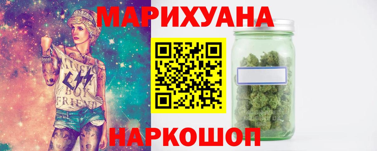 Канабис SATIVA & INDICA Кириши